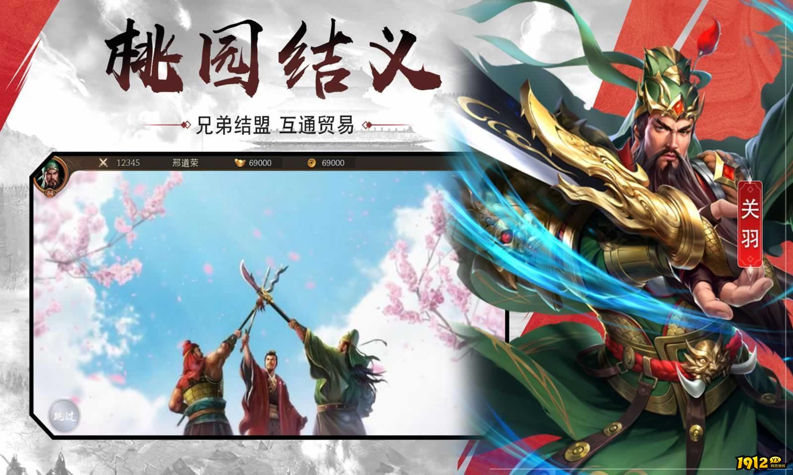 大战魂兑换码2025 长期可用礼包码合集 大战魂兑换码2025 长期可用礼包码合集