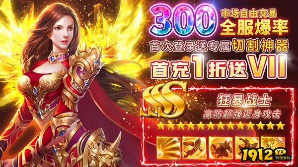 仙魔屠龙全套兑换码合集 激活码永不过期 仙魔屠龙全套兑换码合集 激活码永不过期