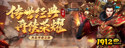 1912yx《传奇岁月》 1912yx《传奇岁月》