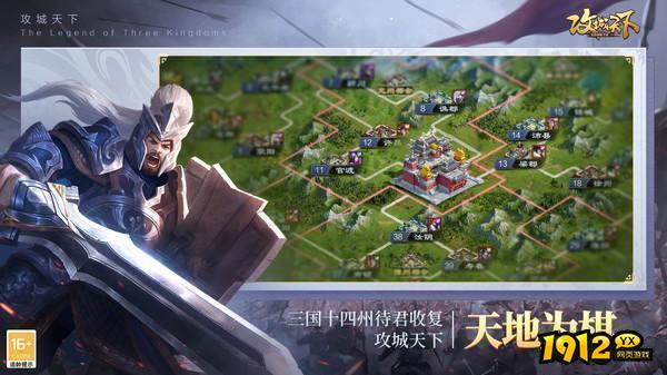 攻城天下礼包码是多少 最新兑换码合集 攻城天下礼包码是多少 最新兑换码合集