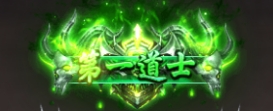 1912yx《征战王权》称号系统介绍