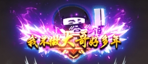 1912yx《征战王权》称号系统介绍