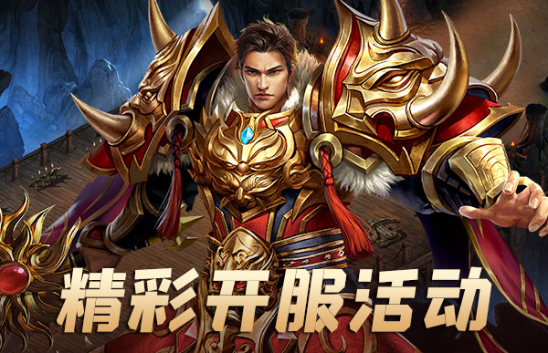 王者之心2,王者之心2官网