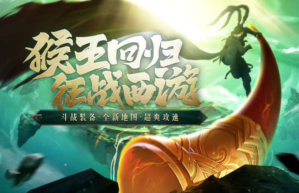 王者之心2,王者之心2官网