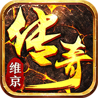 维京传奇(h5)