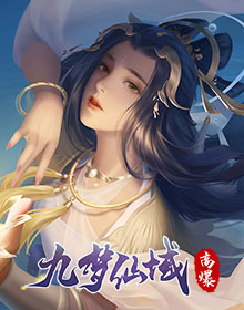 九梦仙域高爆版,传奇网页版,网页版传奇,传奇网页游戏,变态网页版传奇