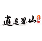 逍遥蜀山 传奇网页游戏