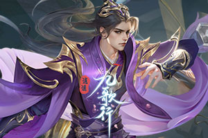 逍遥九歌行,传奇网页版,网页版传奇,传奇网页游戏,变态网页版传奇