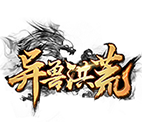 异兽洪荒 传奇网页游戏