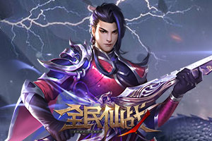 全民仙战BT,传奇网页版,网页版传奇,传奇网页游戏,变态网页版传奇