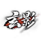 玄影 传奇网页游戏