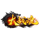 大战魂,传奇网页版,网页版传奇,传奇网页游戏,变态网页版传奇