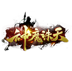 神魔诛天2,传奇网页版,网页版传奇,传奇网页游戏,变态网页版传奇