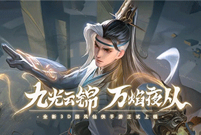 逍遥九歌行,传奇网页版,网页版传奇,传奇网页游戏,变态网页版传奇