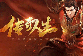 决战沙邑,传奇网页版,网页版传奇,传奇网页游戏,变态网页版传奇