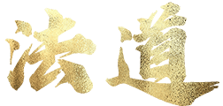 血饮龙纹,血饮龙纹官网