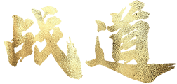 血饮龙纹新手卡,血饮龙纹官网