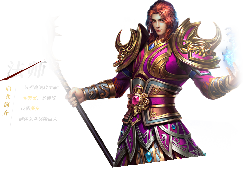 王者之心2攻略,王者之心2开服表