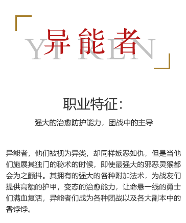道士